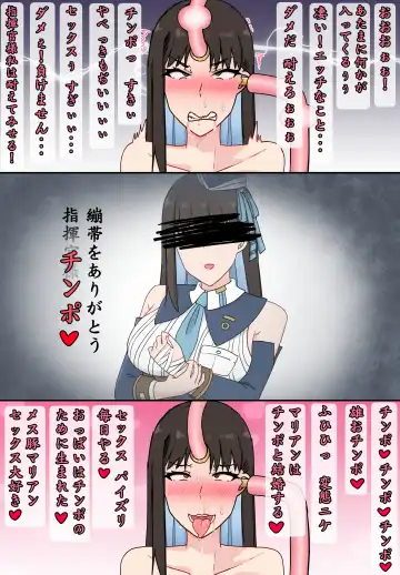 Sex Nikke Marian Sennou Keikaku Fhentai - Page 14