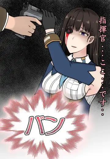 Sex Nikke Marian Sennou Keikaku Fhentai - Page 2