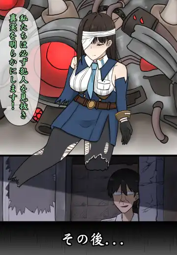 Sex Nikke Marian Sennou Keikaku Fhentai - Page 4