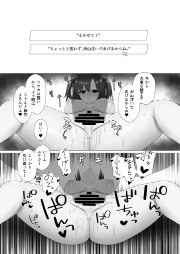 Sensei, Chotto Oseishi Itadakemasu ka? Fhentai - Page 9