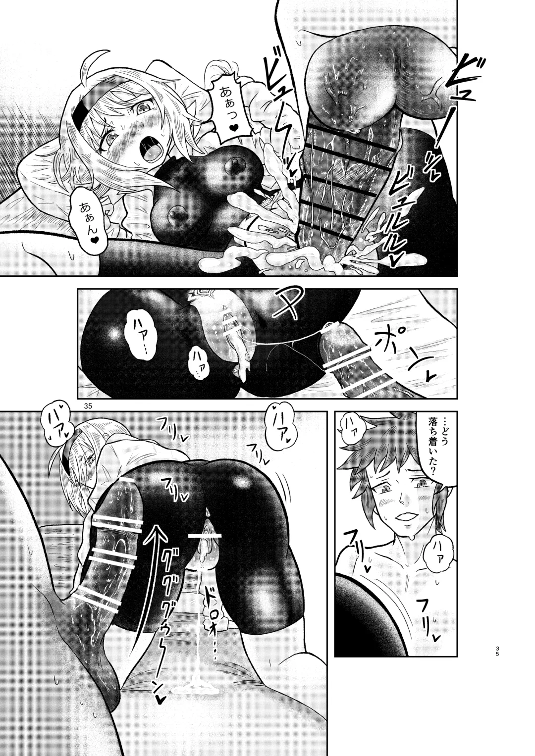 [Minamon] Kenja no Ishi no Tsukurikata Fhentai - Page 34