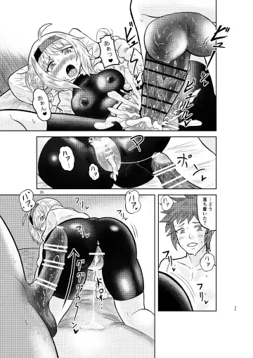 [Minamon] Kenja no Ishi no Tsukurikata Fhentai - Page 34