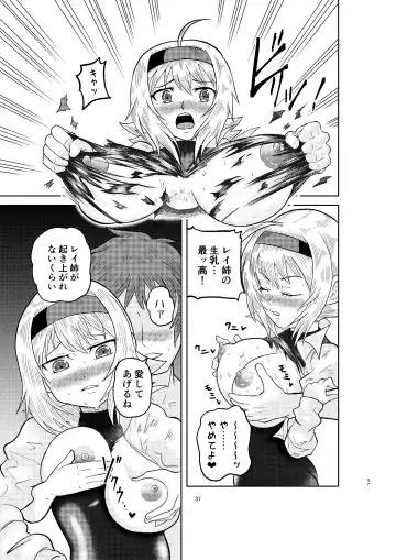 [Minamon] Kenja no Ishi no Tsukurikata Fhentai - Page 36
