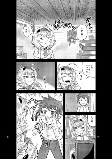 [Minamon] Kenja no Ishi no Tsukurikata Fhentai - Page 43