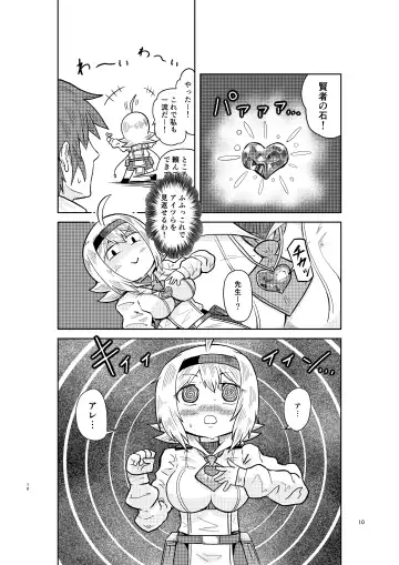 [Minamon] Kenja no Ishi no Tsukurikata Fhentai - Page 9