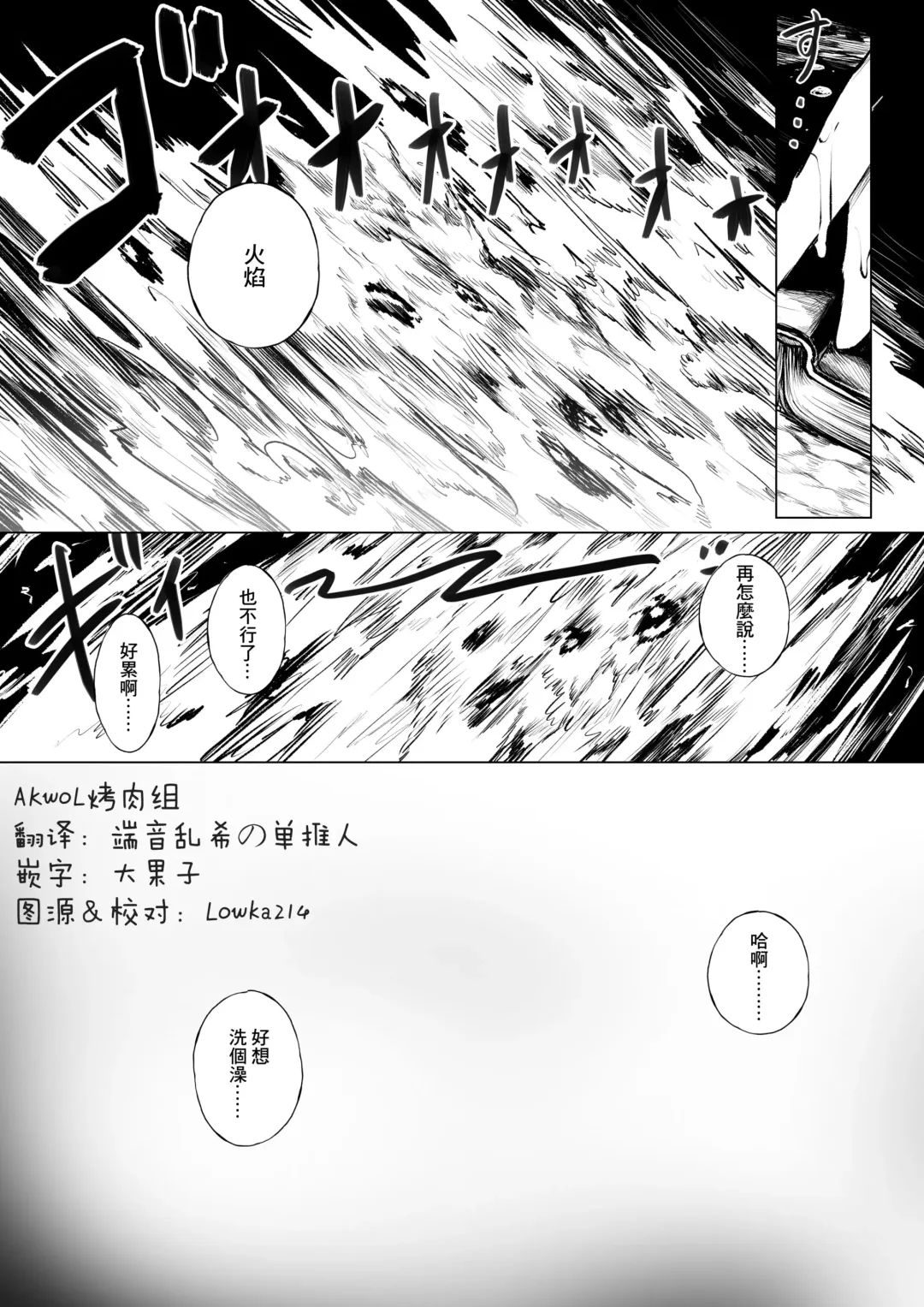 [Jury] Madoushi-chan ga Mushi Monster ni Osowareru Hanashi | 被虫系怪物袭击的魔导士 Fhentai - Page 13