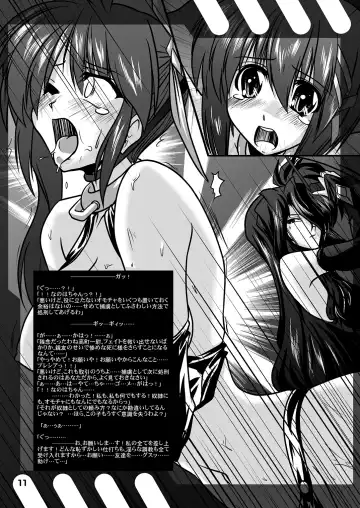[45acp] Taichou no Ichiban Nagai Hi | Captain's Longest Day Fhentai - Page 13