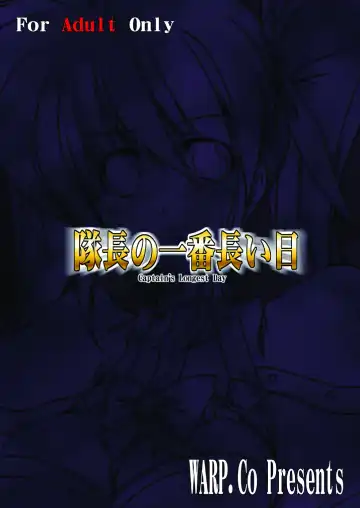 [45acp] Taichou no Ichiban Nagai Hi | Captain's Longest Day Fhentai - Page 28