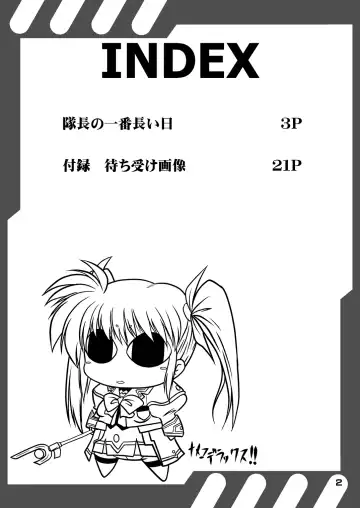 [45acp] Taichou no Ichiban Nagai Hi | Captain's Longest Day Fhentai - Page 4