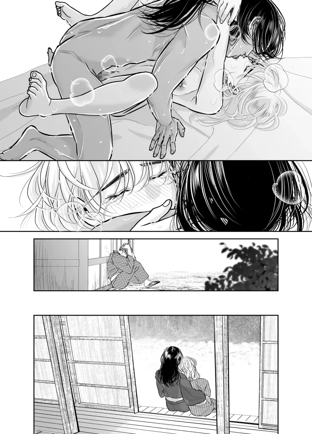 Sugomori Goya ni Tojikomerareta Boku no Hanayome Fhentai - Page 40