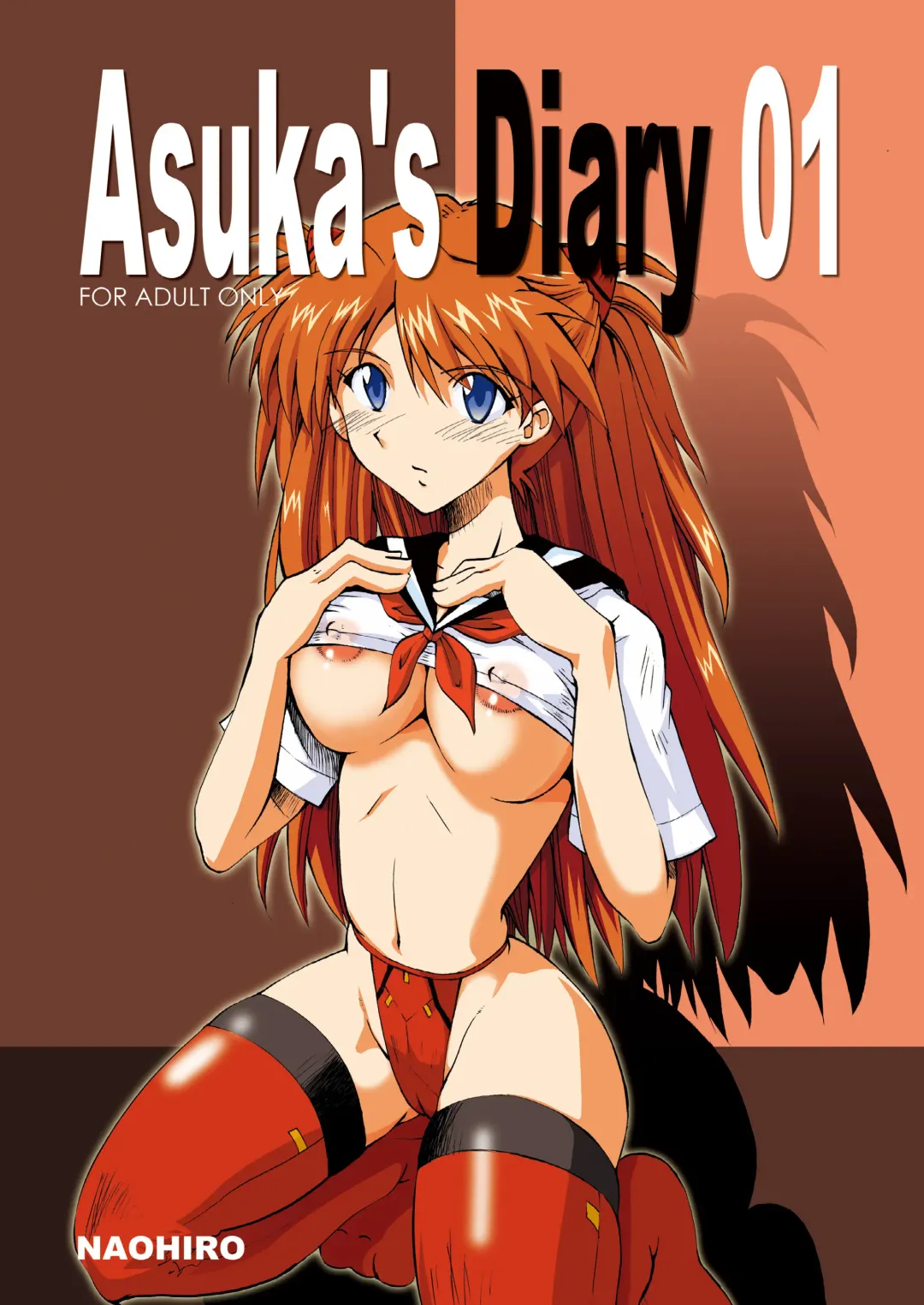 [Naohiro] Asuka's Diary 01 Fhentai - Page 1