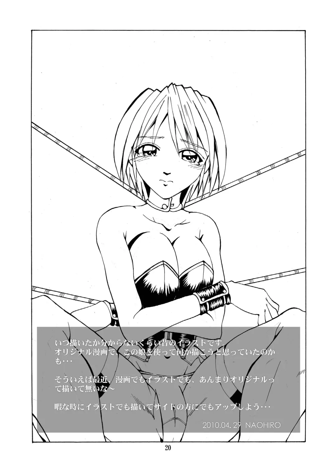 [Naohiro] Asuka's Diary 01 Fhentai - Page 20