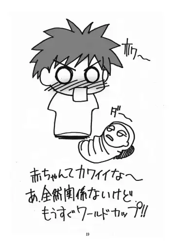 [Naohiro] Asuka's Diary 01 Fhentai - Page 19