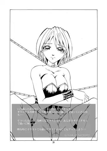 [Naohiro] Asuka's Diary 01 Fhentai - Page 20