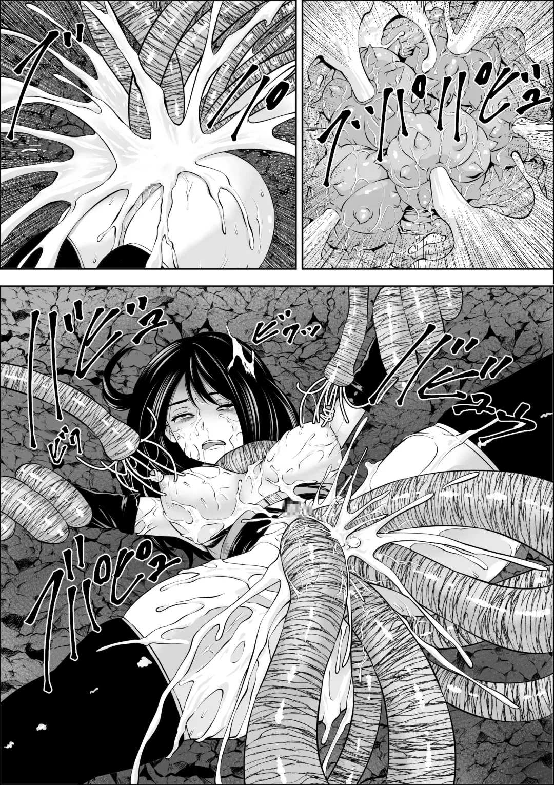 Naedoko Shitenshi Fhentai - Page 44