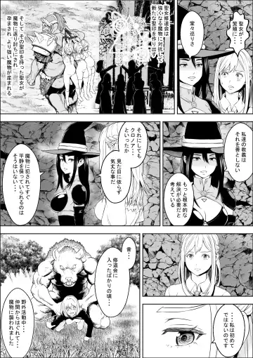 Naedoko Shitenshi Fhentai - Page 21