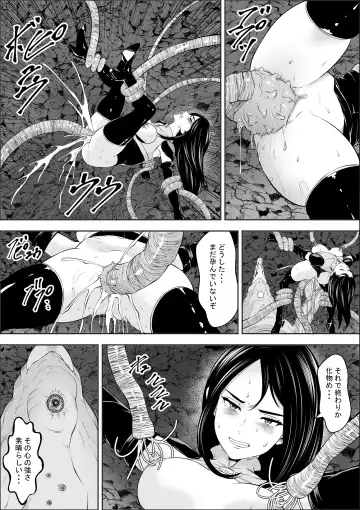 Naedoko Shitenshi Fhentai - Page 40