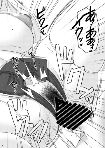 [Ayato] Tsukuyomi Fhentai - Page 24