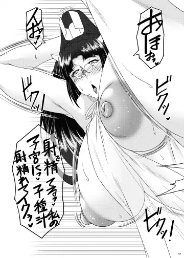 [Ayato] Tsukuyomi Fhentai - Page 44