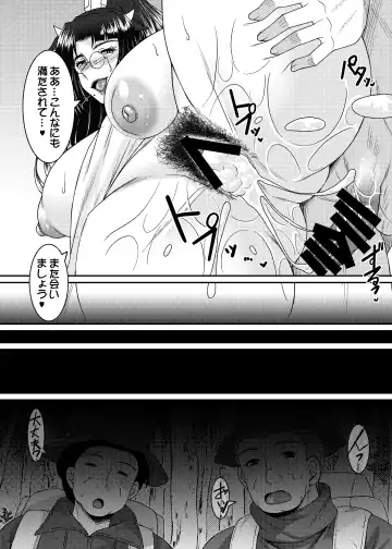 [Ayato] Tsukuyomi Fhentai - Page 46