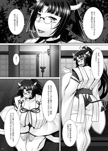 [Ayato] Tsukuyomi Fhentai - Page 50
