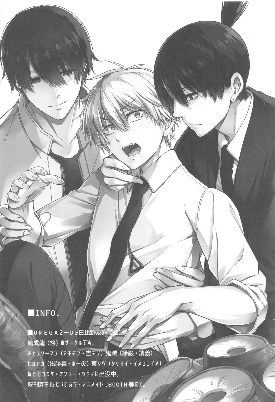 [Hibino Tomoki - Shima Seiryuu] Suki ni Natte yo, Denji-kun. Fhentai - Page 33