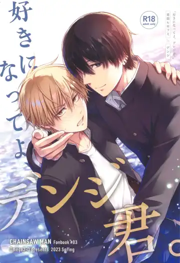 Read [Hibino Tomoki - Shima Seiryuu] Suki ni Natte yo, Denji-kun. - Fhentai