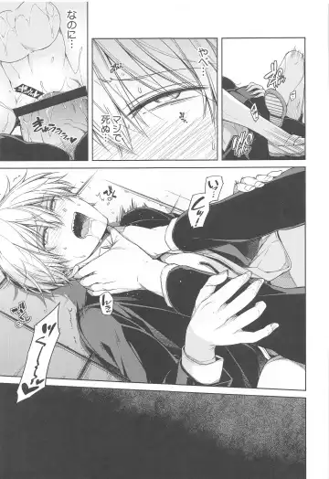 [Hibino Tomoki - Shima Seiryuu] Suki ni Natte yo, Denji-kun. Fhentai - Page 26