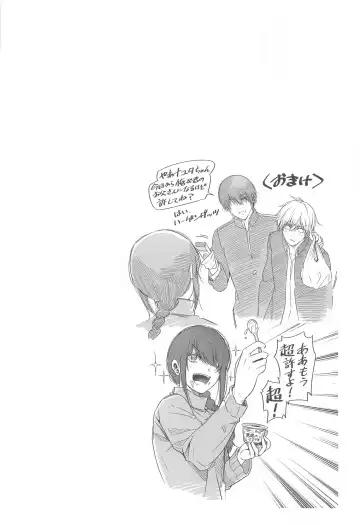 [Hibino Tomoki - Shima Seiryuu] Suki ni Natte yo, Denji-kun. Fhentai - Page 31