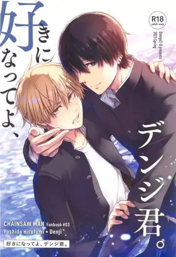 [Hibino Tomoki - Shima Seiryuu] Suki ni Natte yo, Denji-kun. Fhentai - Page 34