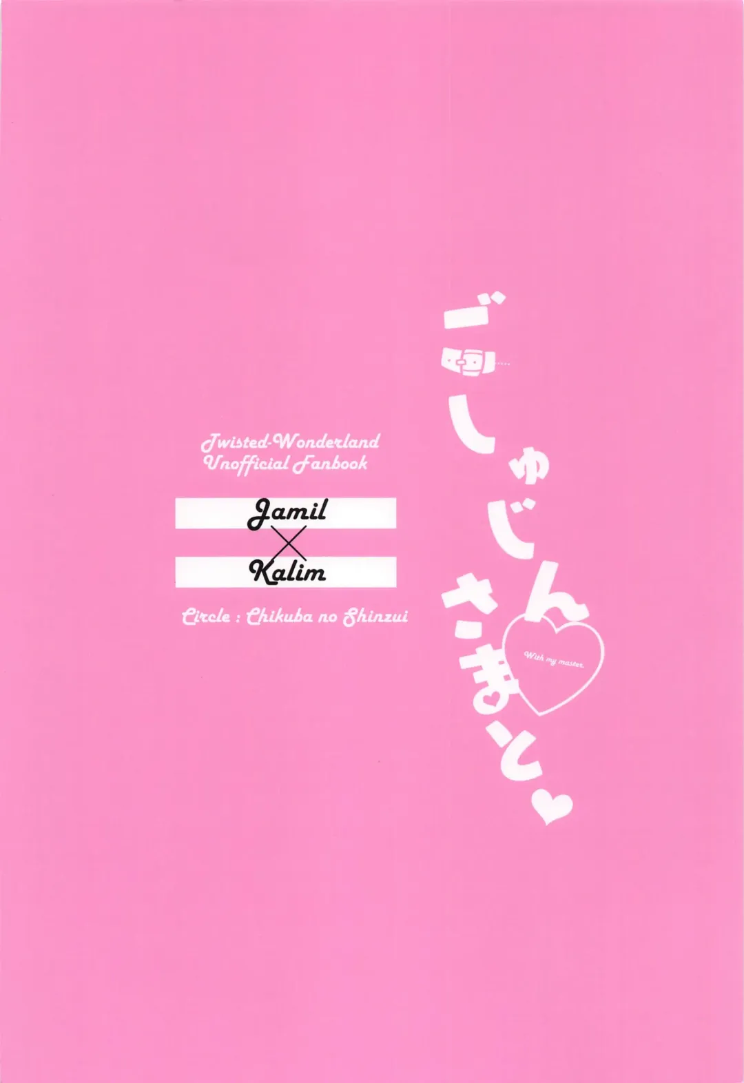 Goshujin-sama to - With my master. Fhentai - Page 30