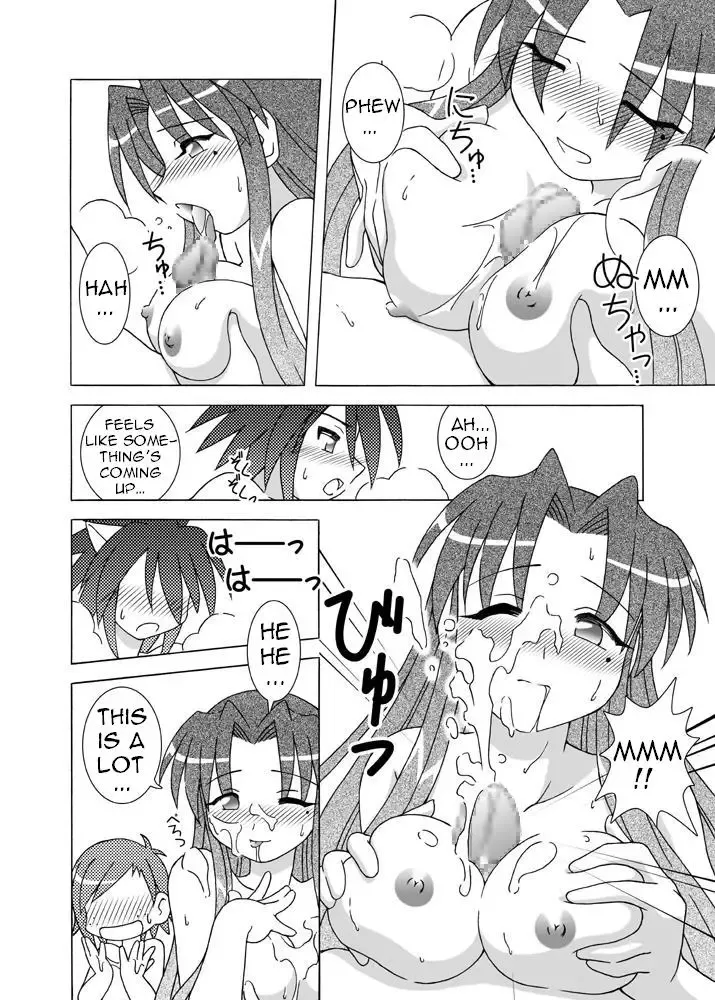 [Shaa Peipei] Candy Trip Fhentai - Page 11