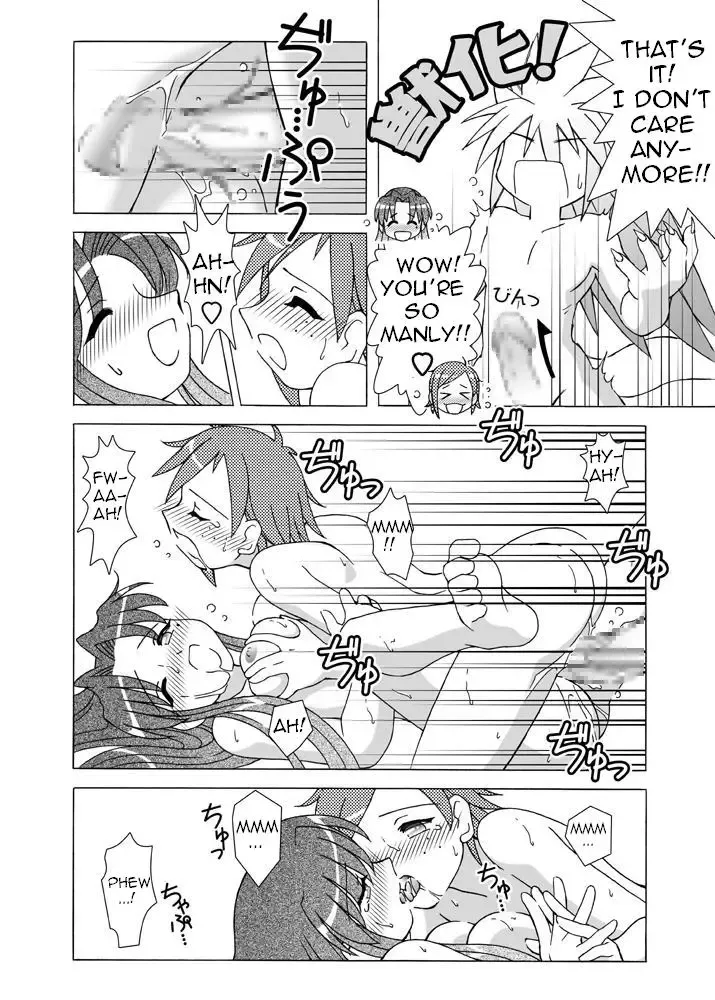 [Shaa Peipei] Candy Trip Fhentai - Page 21