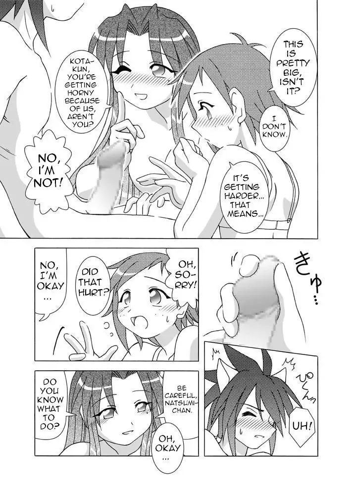 [Shaa Peipei] Candy Trip Fhentai - Page 8