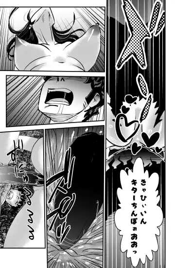 [Walter Wolf] Orei ni Skirt o Makushi Ageru JK Fhentai - Page 19