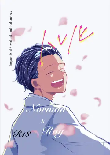 Read Harenohi - Fhentai