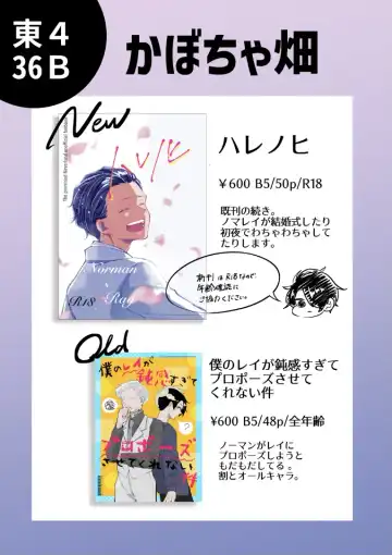 Harenohi Fhentai - Page 7