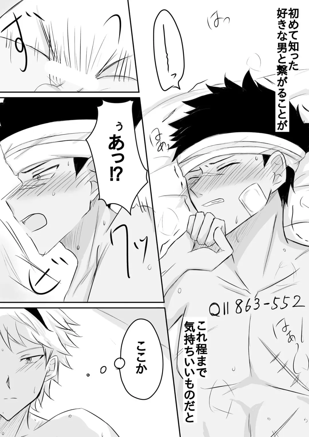 Orizakuori Manga Fhentai - Page 2