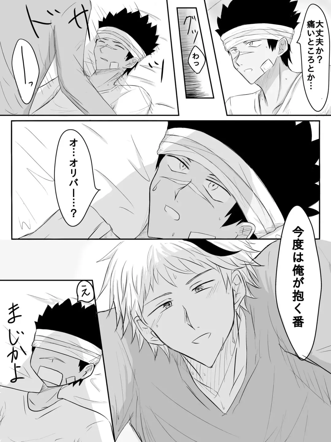 Orizakuori Manga Fhentai - Page 6