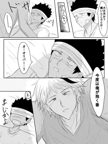 Orizakuori Manga Fhentai - Page 6