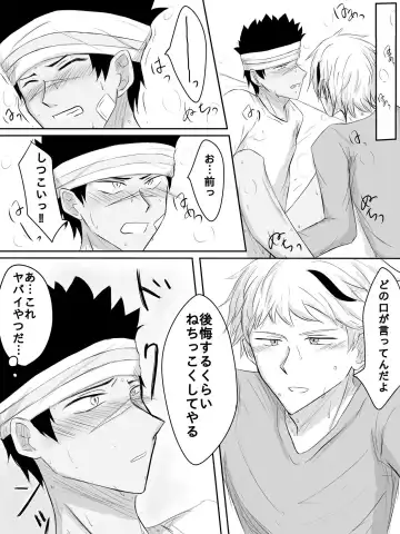 Orizakuori Manga Fhentai - Page 7