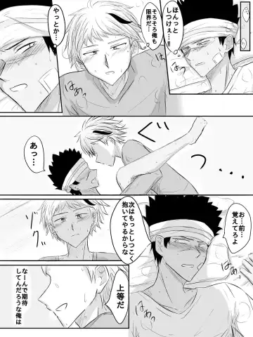 Orizakuori Manga Fhentai - Page 8