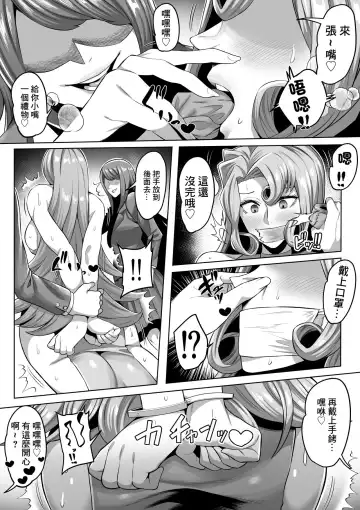 [Imajin Kouji] Kudo Yukiko Fhentai - Page 3