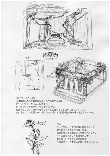 [Usagi Nagomu] Yuukyuu no Shou Elf 5 <Mugen> Kouhen Fhentai - Page 34