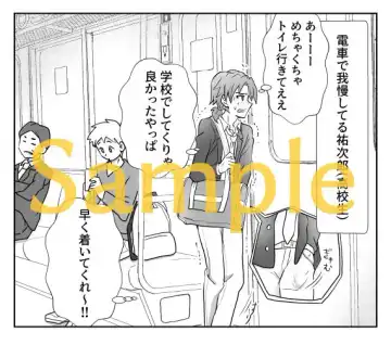 [Tourou] Yuu-kun to Kyousuke Fhentai - Page 11