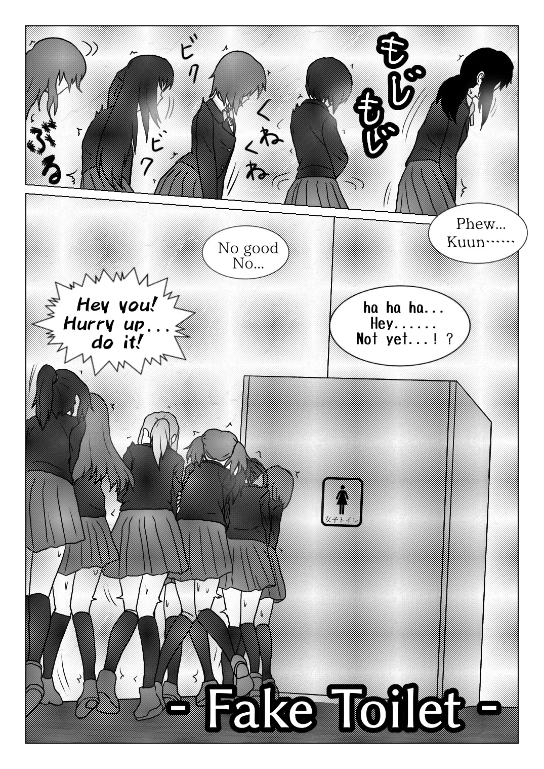 [Naganine] Uso no Toire Fhentai - Page 17