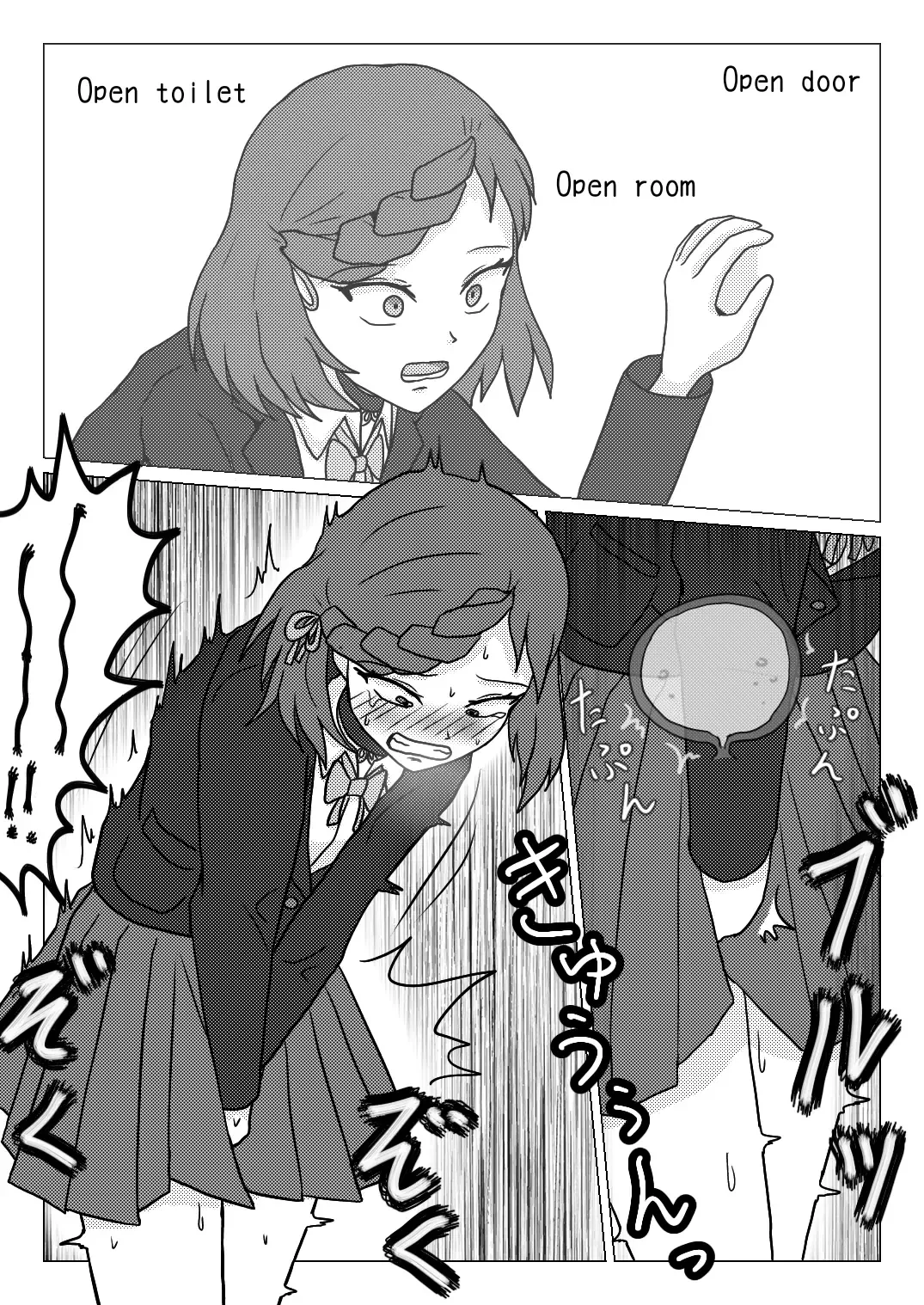 [Naganine] Uso no Toire Fhentai - Page 20