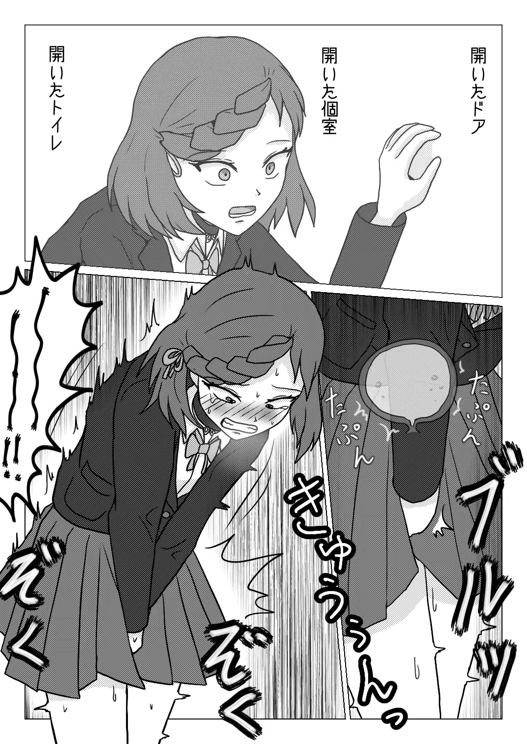 [Naganine] Uso no Toire Fhentai - Page 4