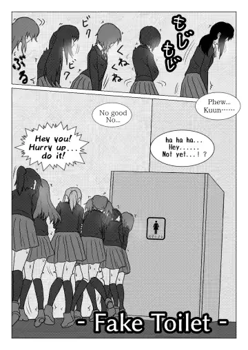 [Naganine] Uso no Toire Fhentai - Page 17