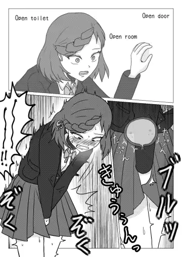 [Naganine] Uso no Toire Fhentai - Page 20